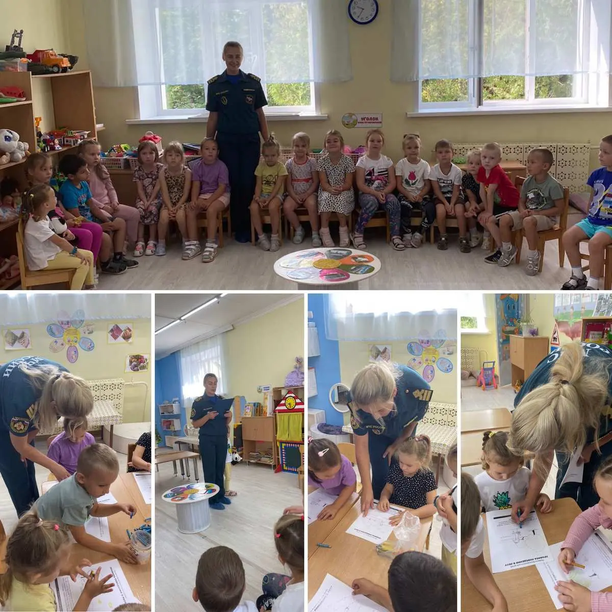 Занятие по ОБЖ на тему: «Опасности в природе»