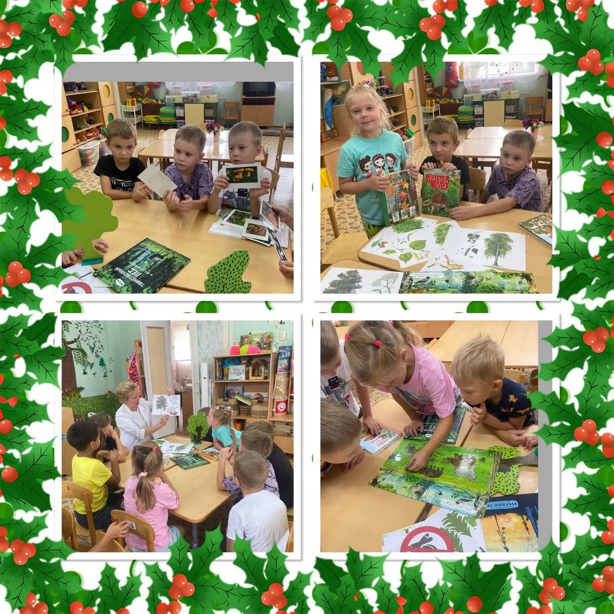 Русский лес - край чудес!