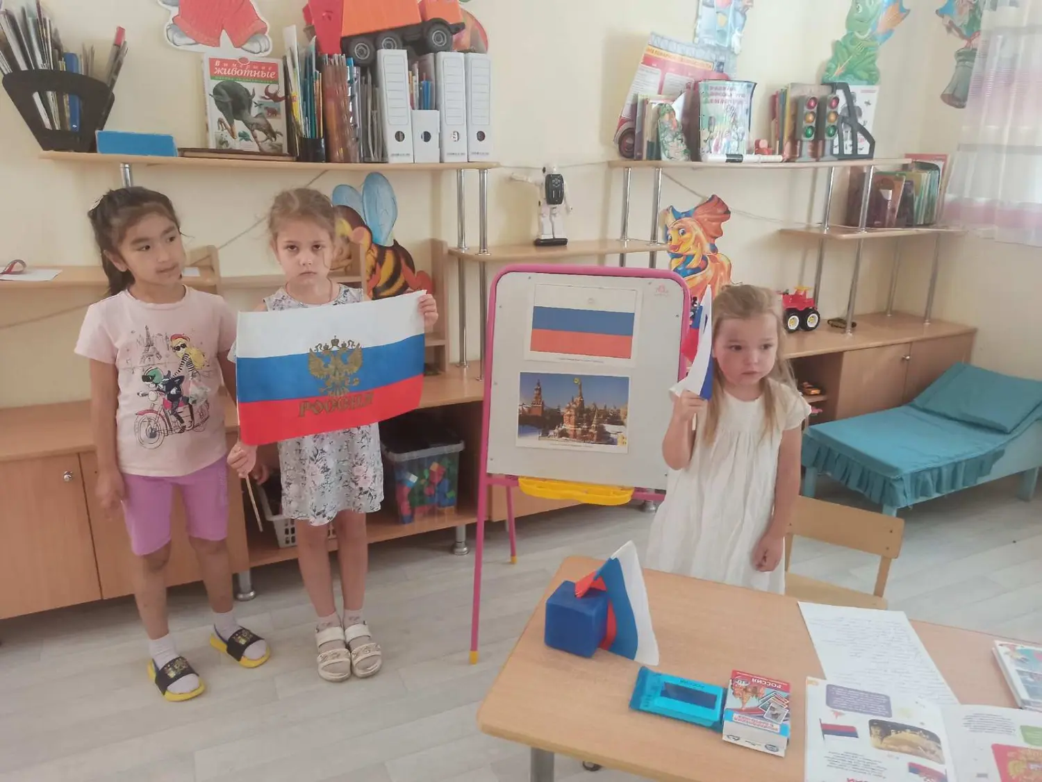 День Российского флага