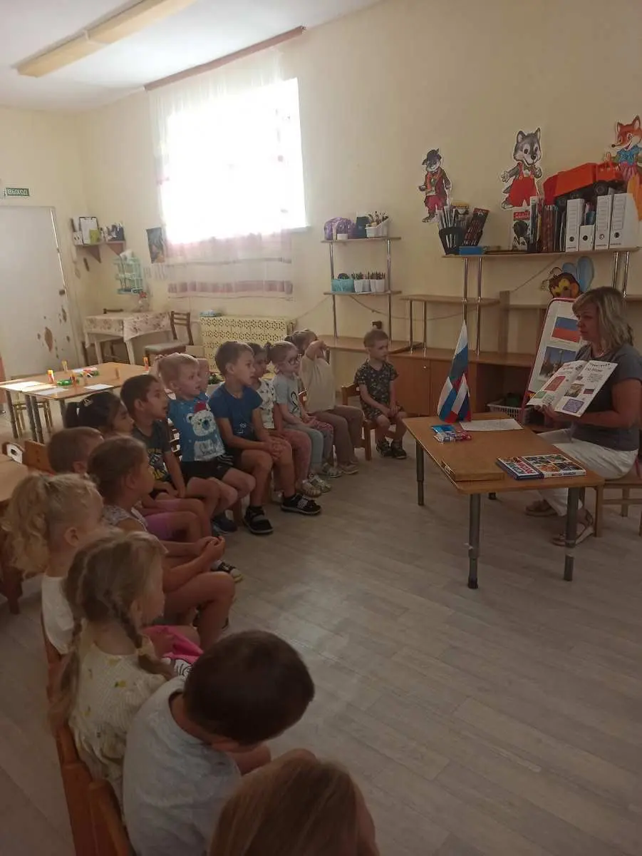 День Российского флага