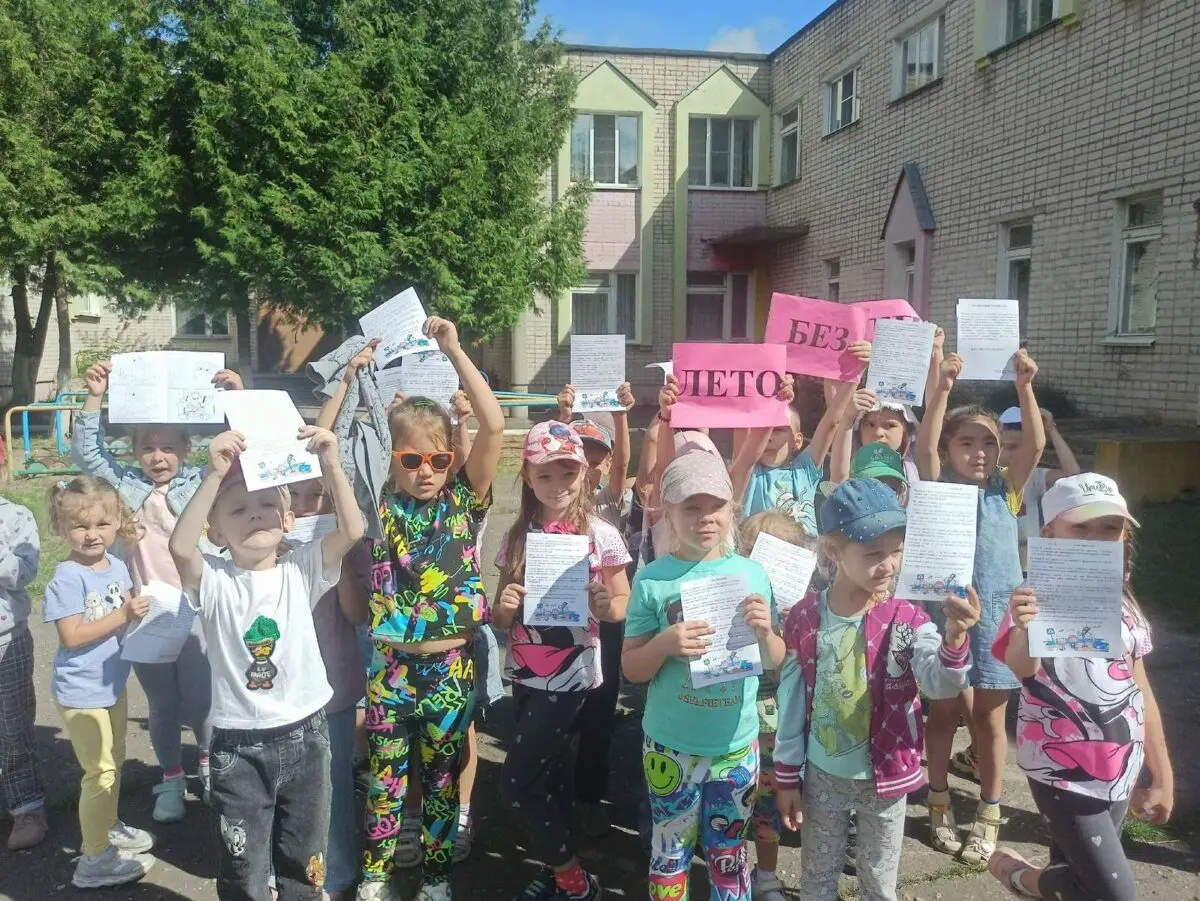 Правила дорожного движения для дошкольников