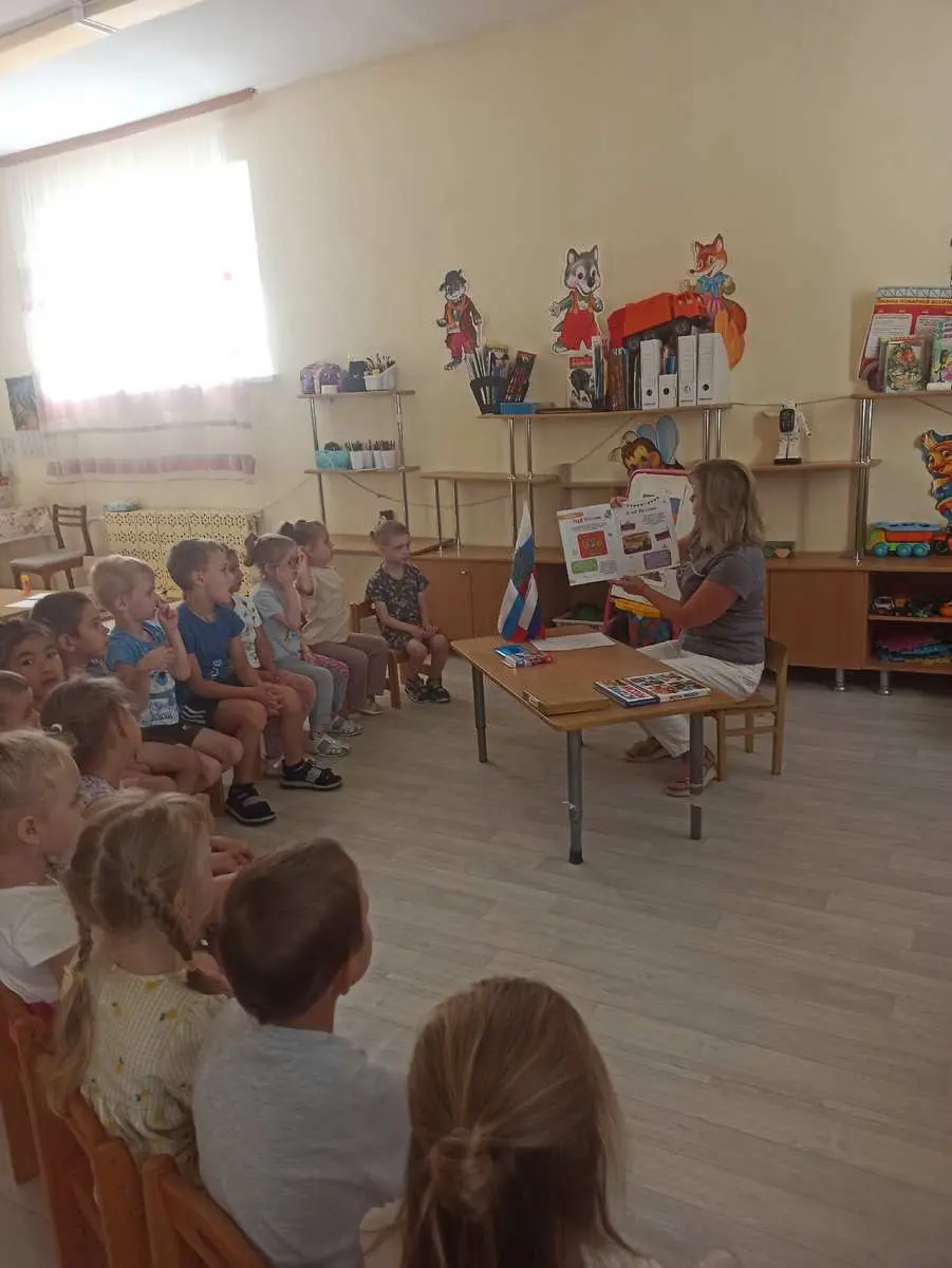 День Российского флага