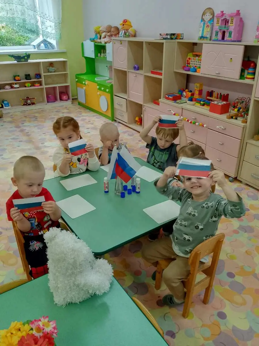 День Государственного флага Российской федерации