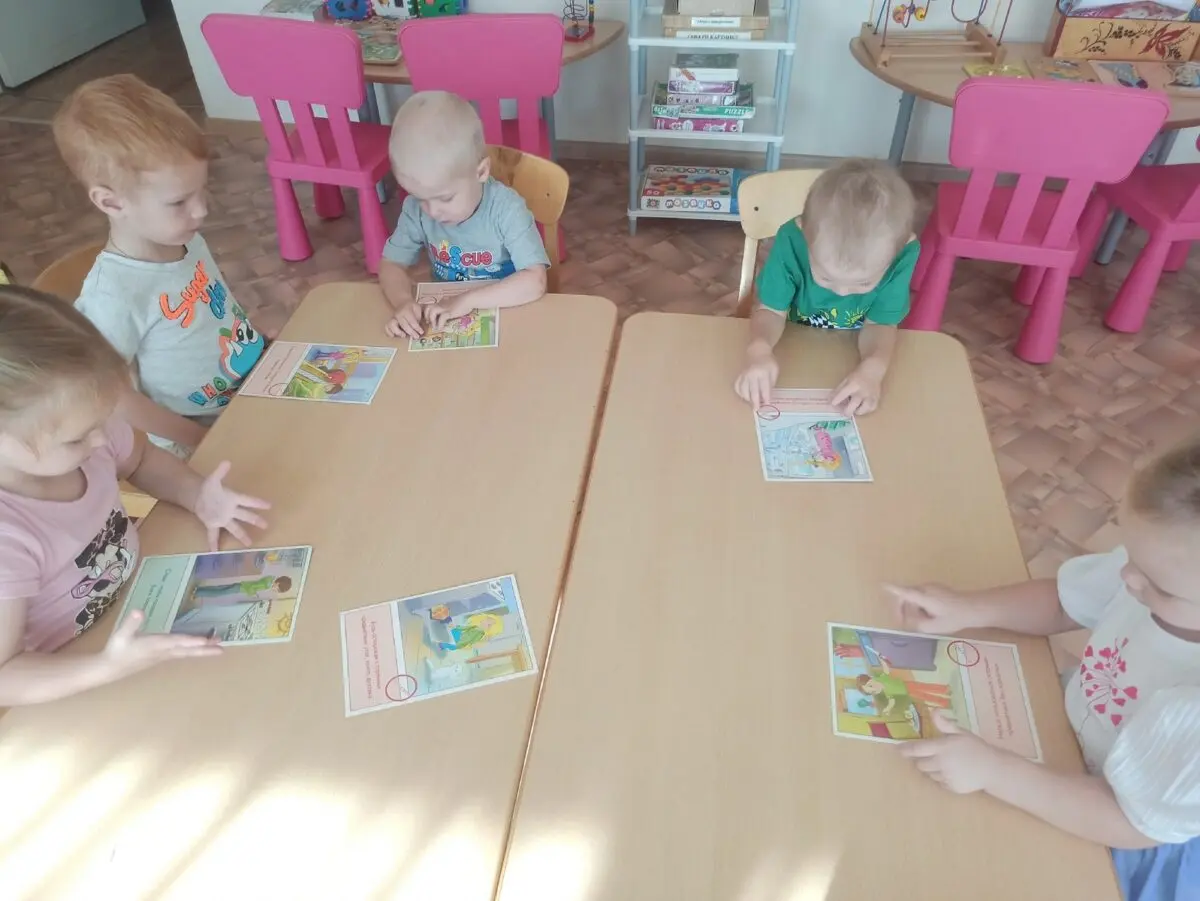 Чтобы не было беды