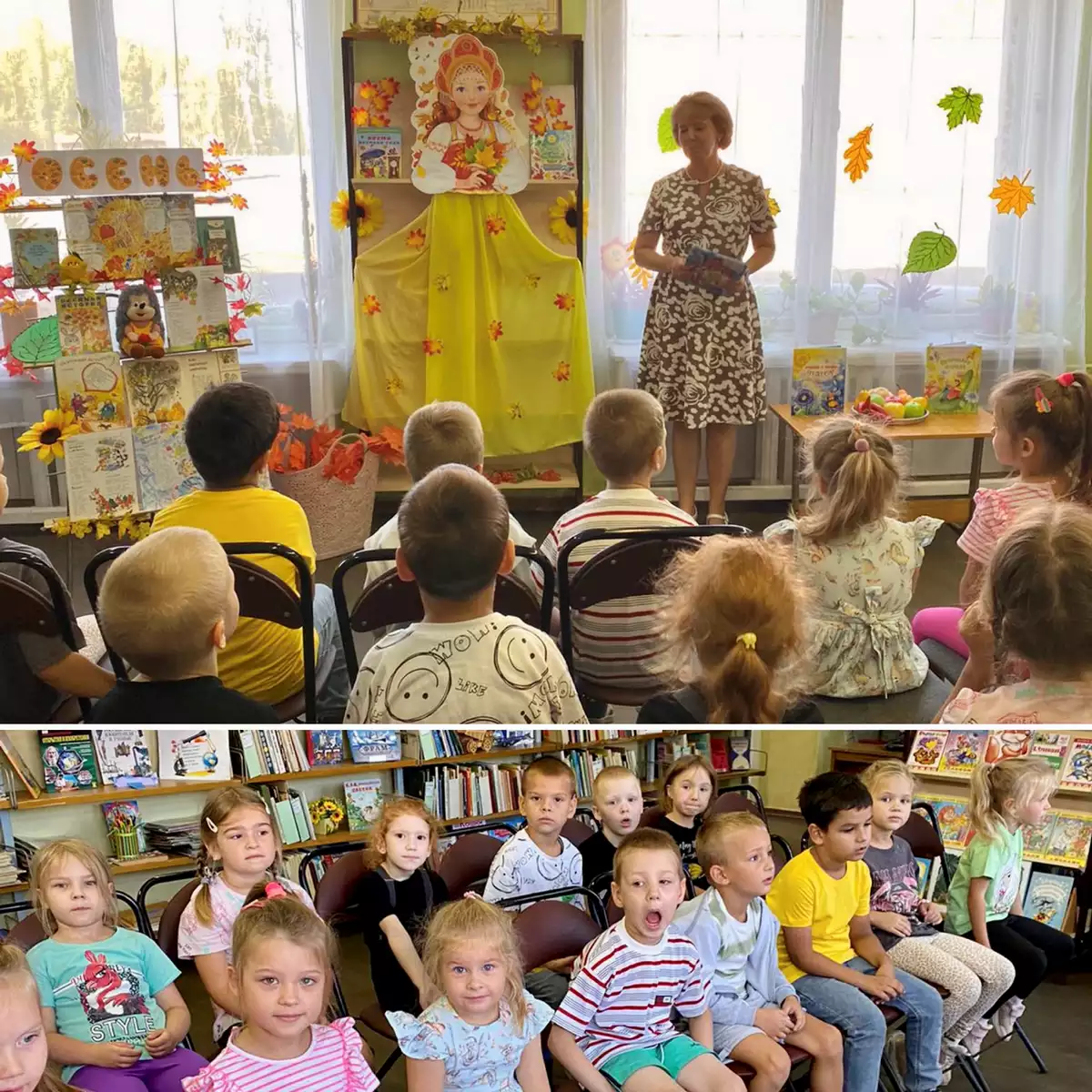 Экскурсия в библиотеку