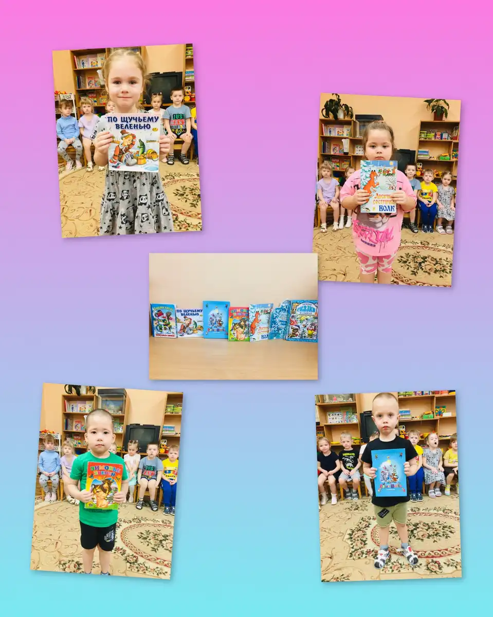 «Зимние сказки»