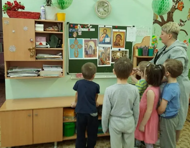 "Добрый мир"