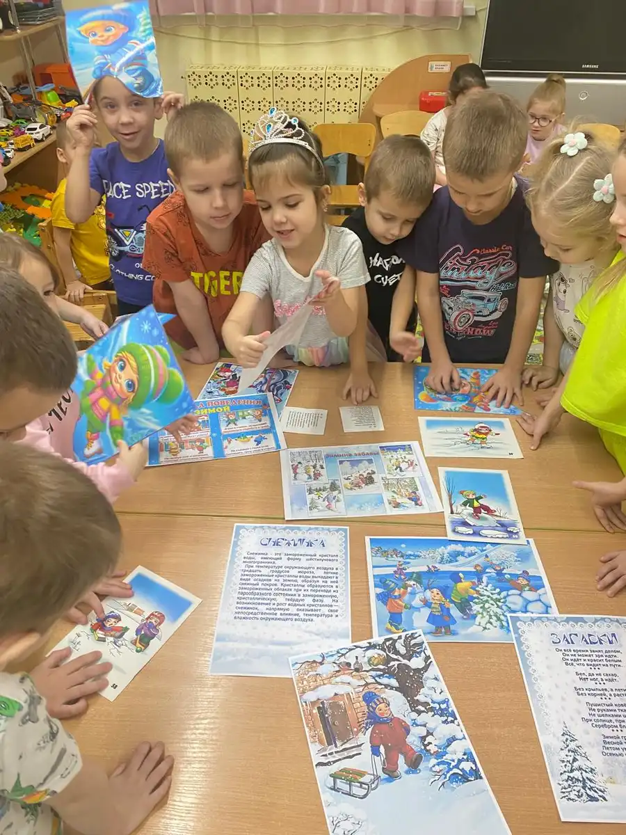 "Осторожно, тонкий лед"