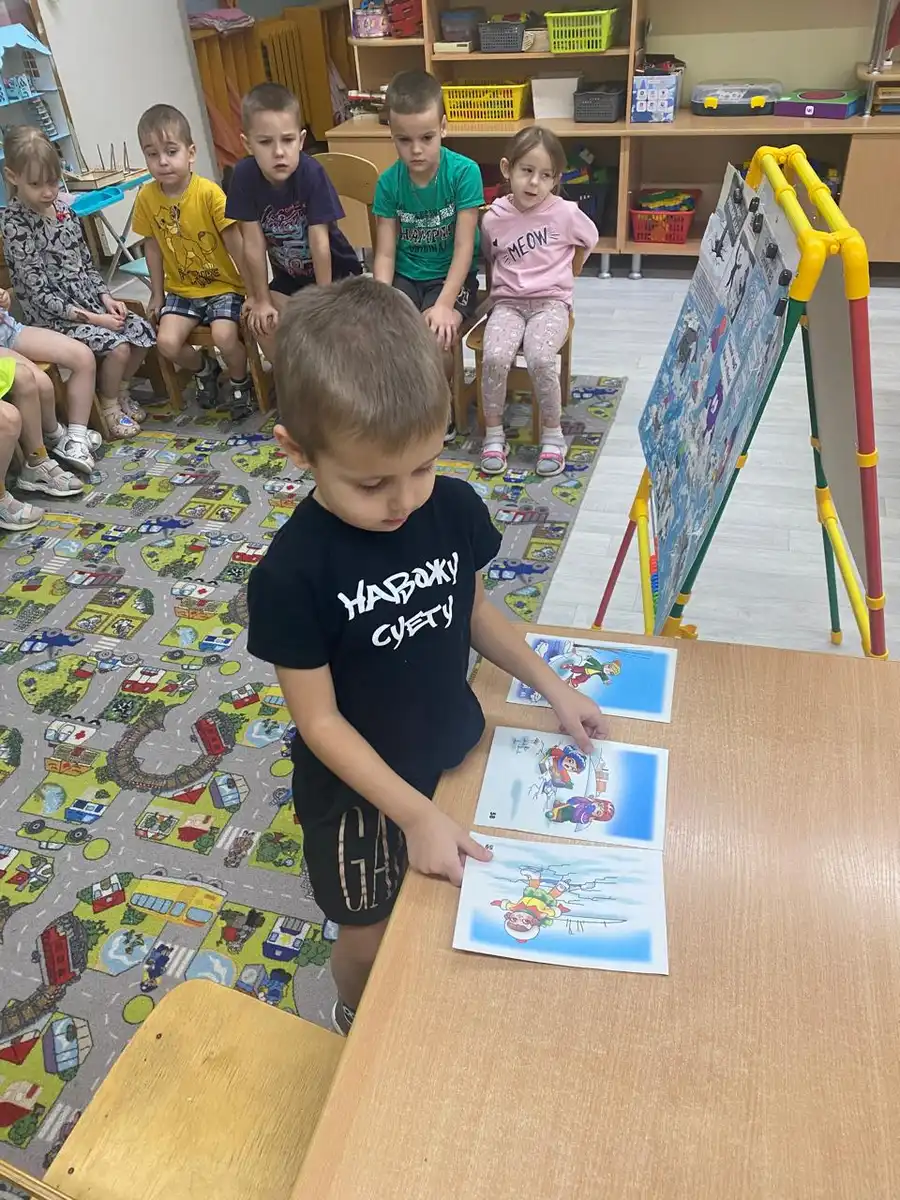 "Осторожно, тонкий лед"