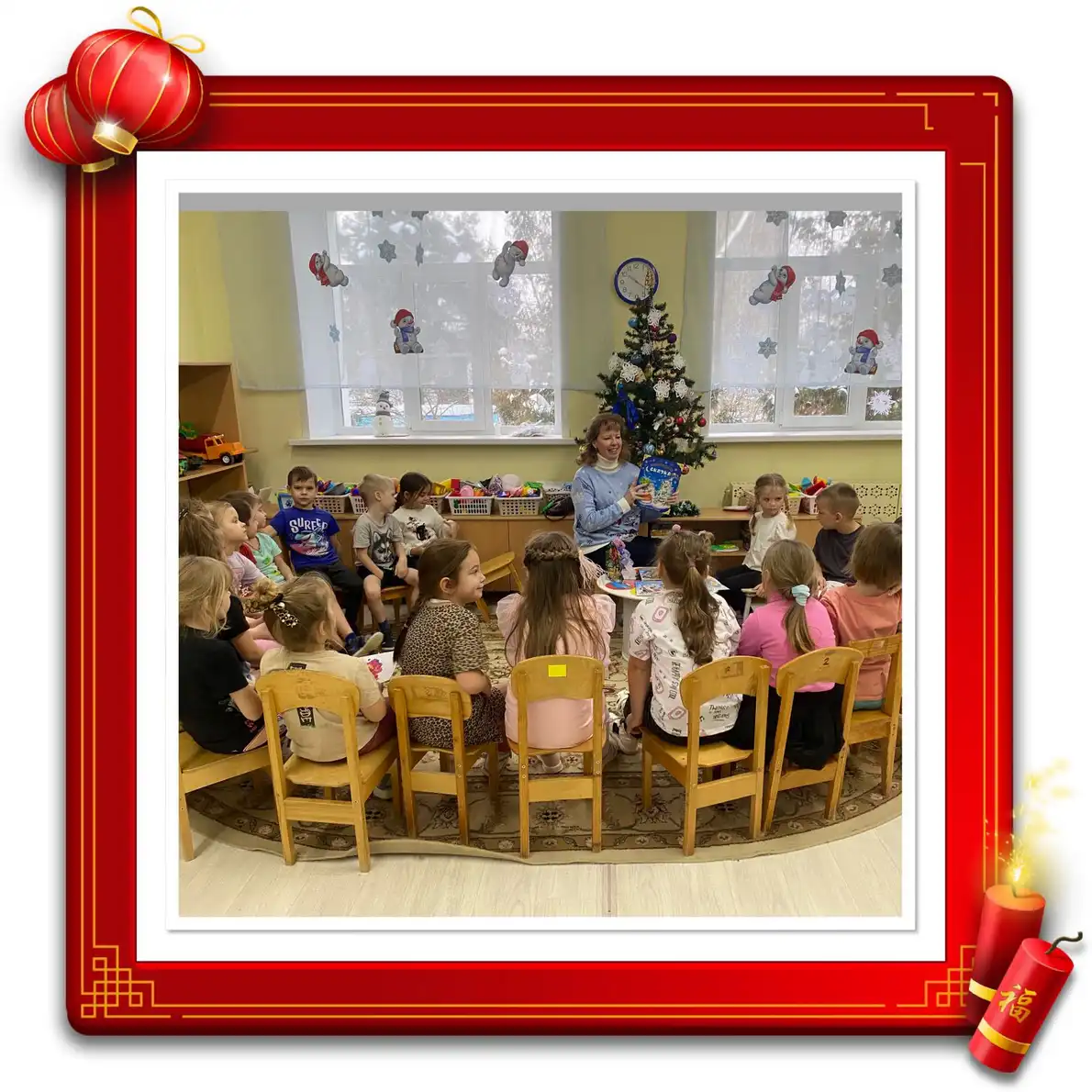 «Новый год у ворот»