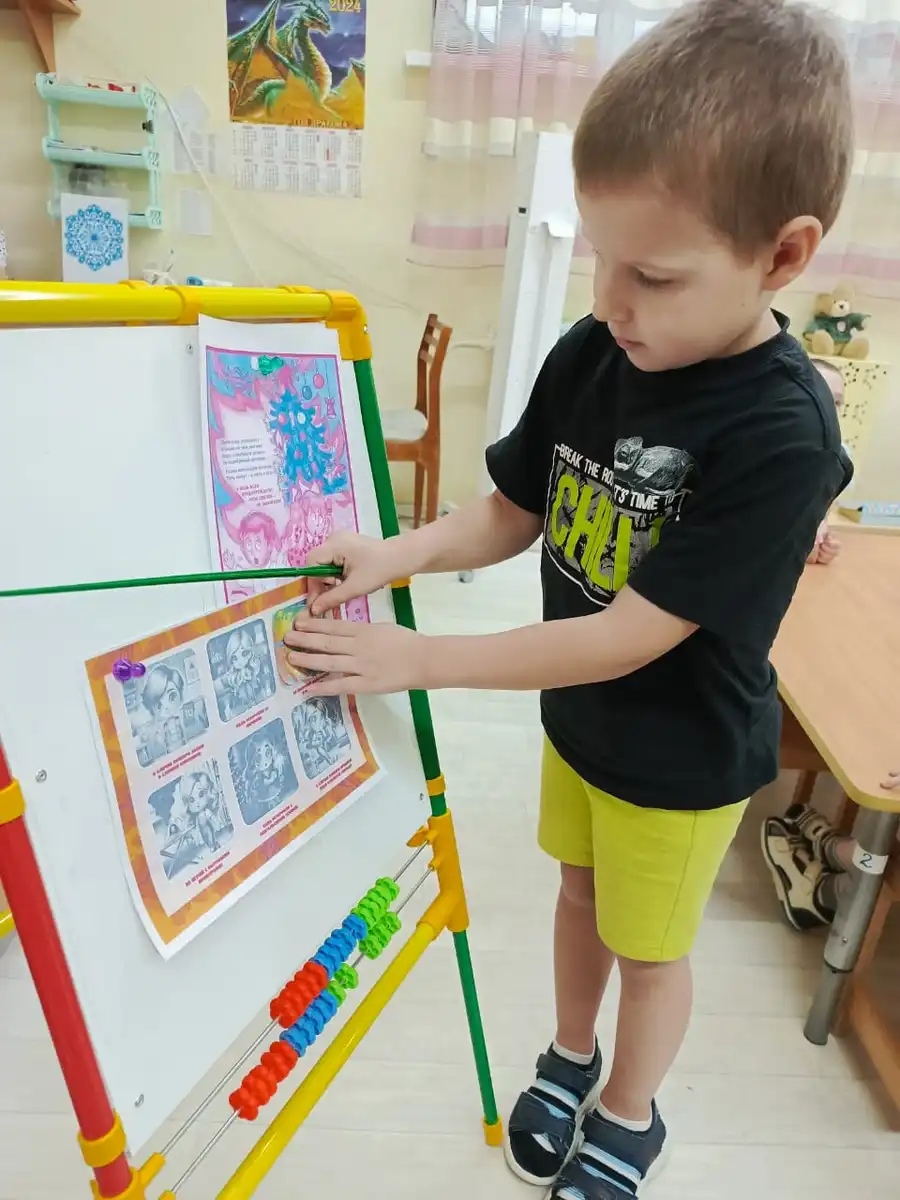 "Безопасный новый год!"