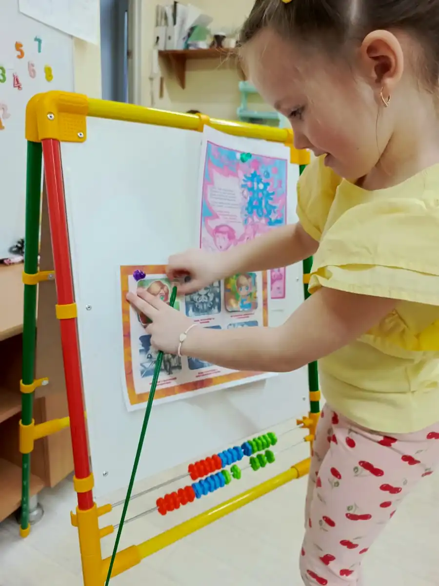 "Безопасный новый год!"