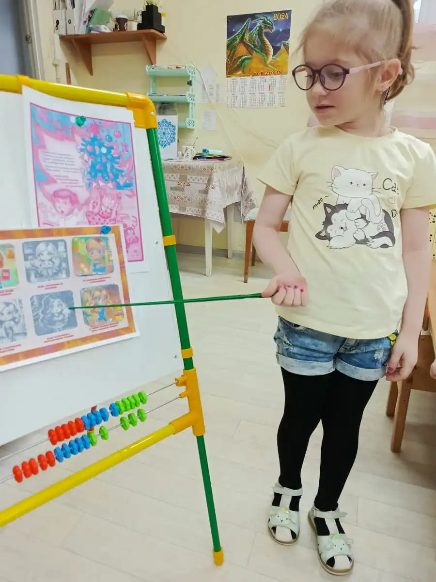 "Безопасный новый год!"