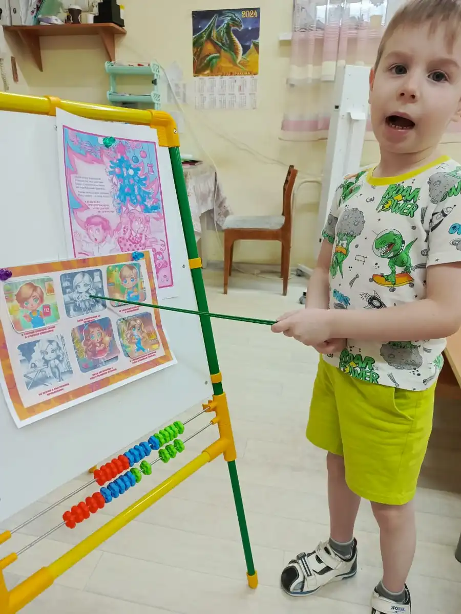 "Безопасный новый год!"