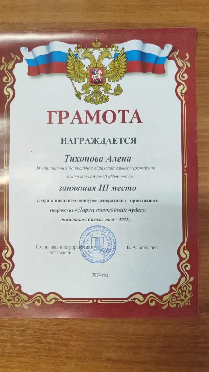 «Ларец новогодних чудес»