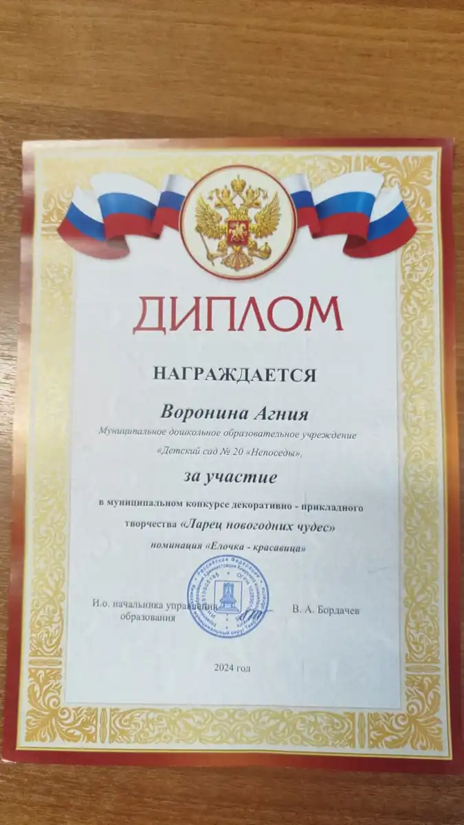 «Ларец новогодних чудес»